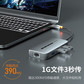 异能者USB-C 4合1网口集线器HC04R图片