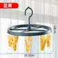 防风晾衣架8夹子 圆盘蓝黄图片