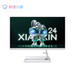 小新24 一体机i5-13420H 23.8英寸 一体台式机白色图片