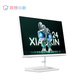 小新24 一体机i5-13420H 23.8英寸 一体台式机白色图片
