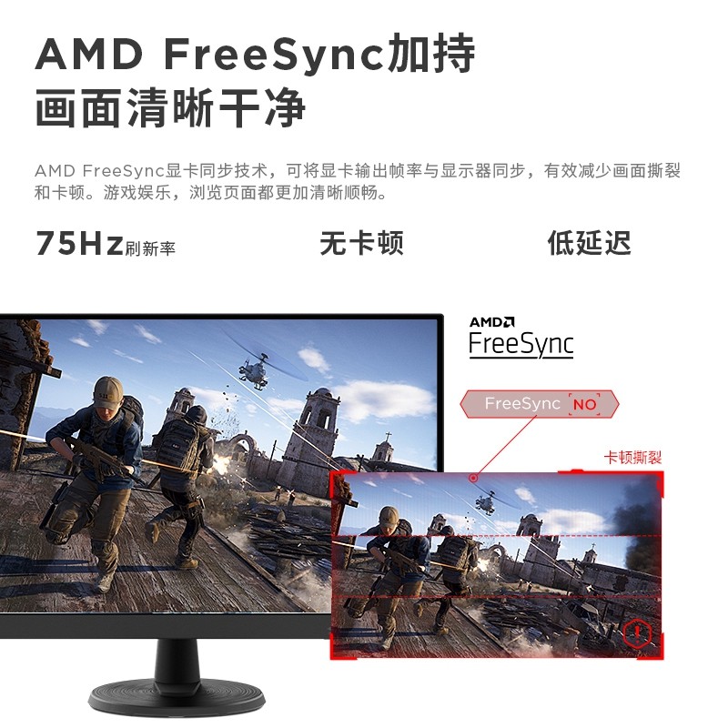 【进阶办公】联想/ThinkVision 27英寸高清窄边框显示器 E27e-34图片