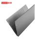 ideaPad 15s 英特尔酷睿 15英寸笔记本图片