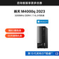 扬天M4000q 2023 英特尔酷睿i3 商用台式机电脑 05CD图片