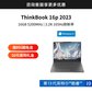 Thinkbook 16p 英特尔酷睿i9 锐智系创造本 1MCD图片