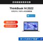 ThinkBook 14 2022 英特尔酷睿i7 全能轻薄本 K1CD图片