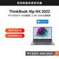 ThinkBook 16pNX 锐龙版 视觉系创造本 03CD图片