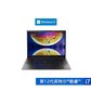 【企业购】ThinkPad X1 Carbon 2022 英特尔酷睿i7 超轻旗舰本 1PCD图片