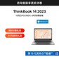 ThinkBook 14 2023 英特尔酷睿i5 锐智系创造本 00CD图片
