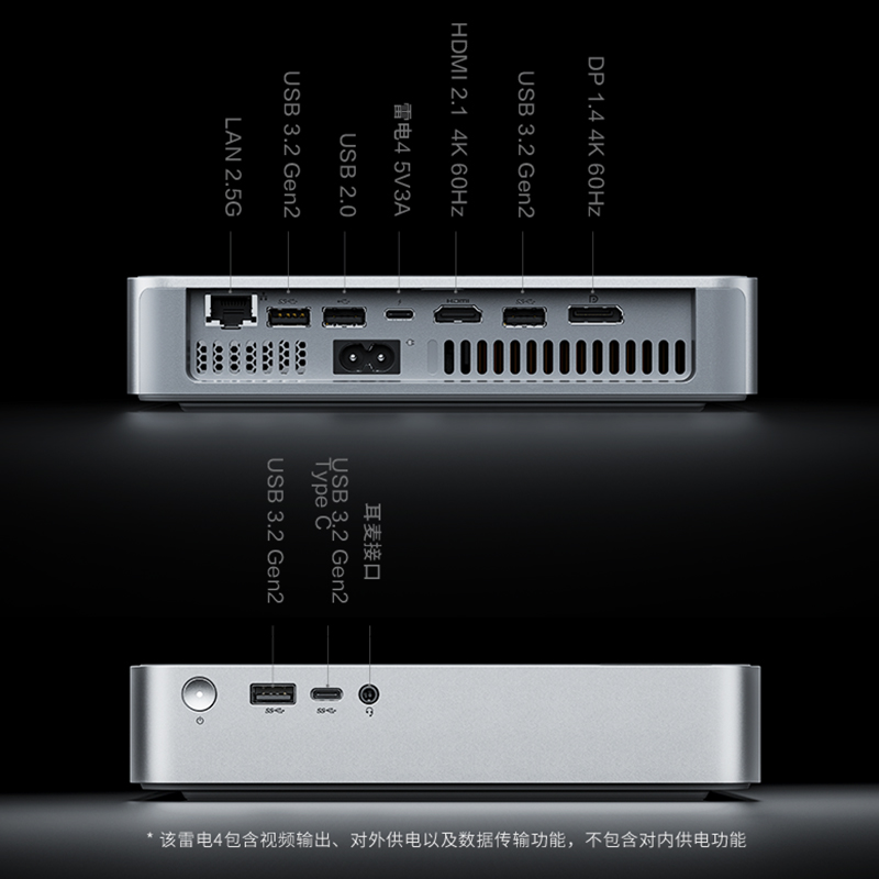 小新Mini 英特尔13代酷睿i7-13700H 分体台式机主机图片