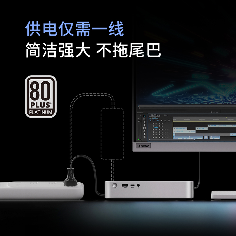 小新Mini 英特尔13代酷睿i7-13700H 分体台式机主机图片