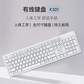 异能者有线键盘K301 白色图片