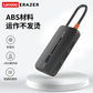 异能者USB-A 4合1集线器 HA04 Lite图片