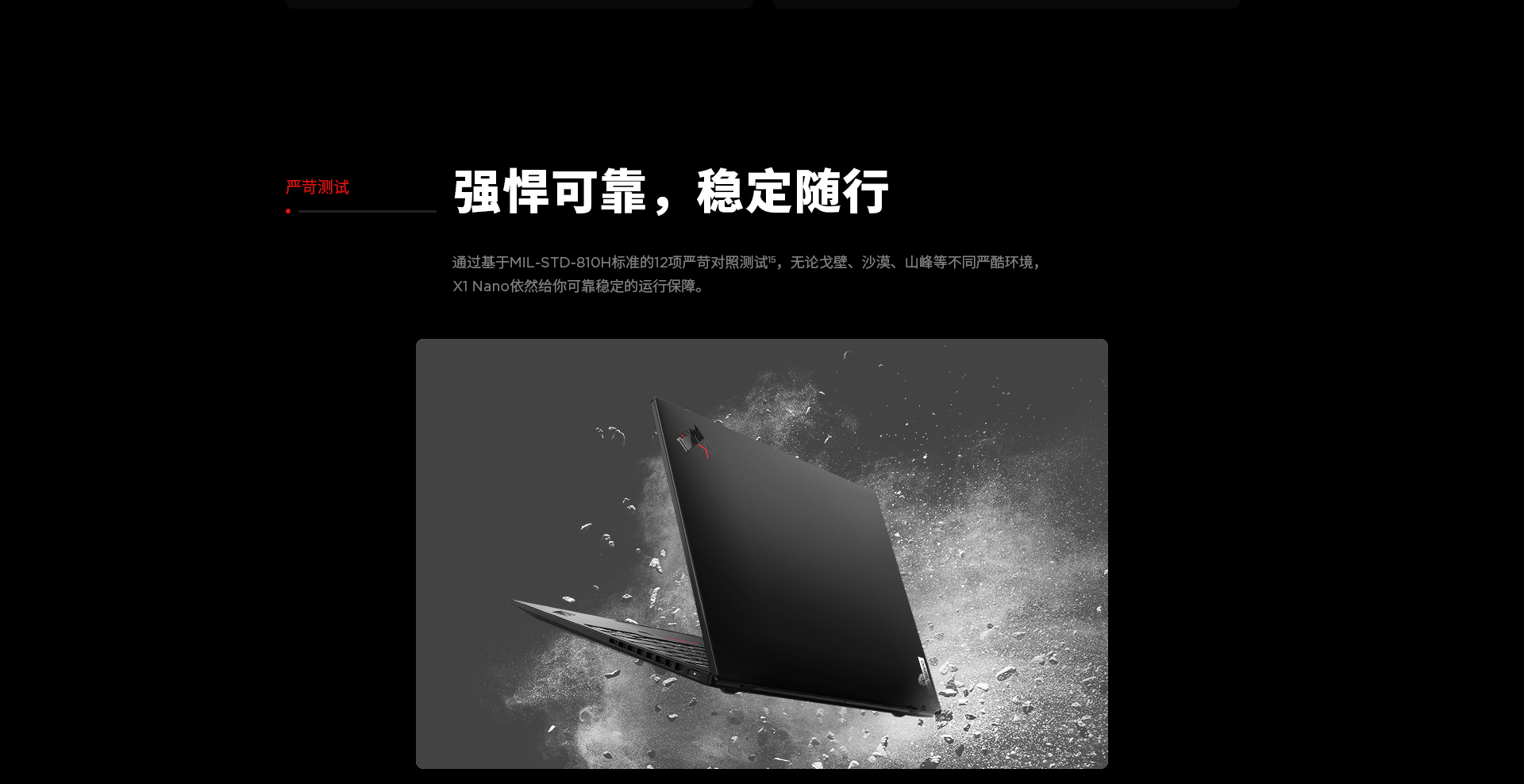 ThinkPad X1 Nano 2023 Evo i5 0CCD thinkpad-x1-nano-2023-evo-i5-0ccd
