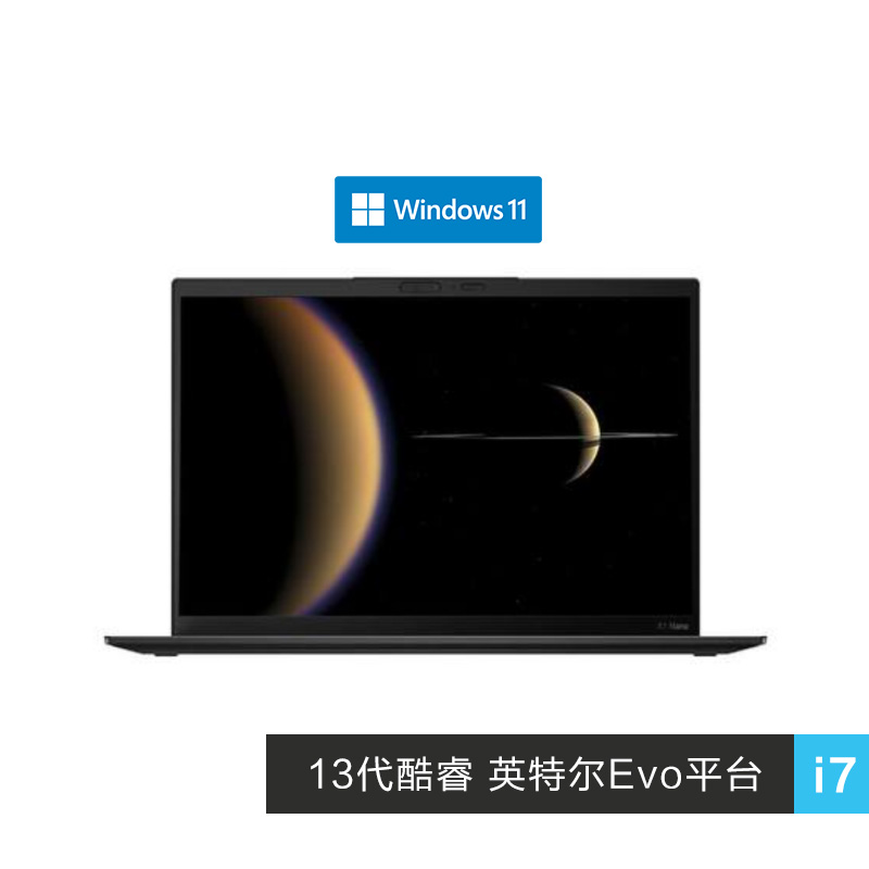 【企业购】ThinkPad X1Nano2023英特尔Evo平台认证酷睿i7笔记本