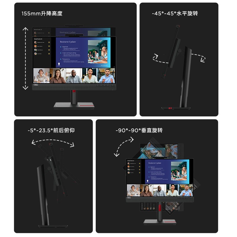 联想/ThinkVision 23.8英寸 超清视频会议屏 护眼显示器 T24v-30图片