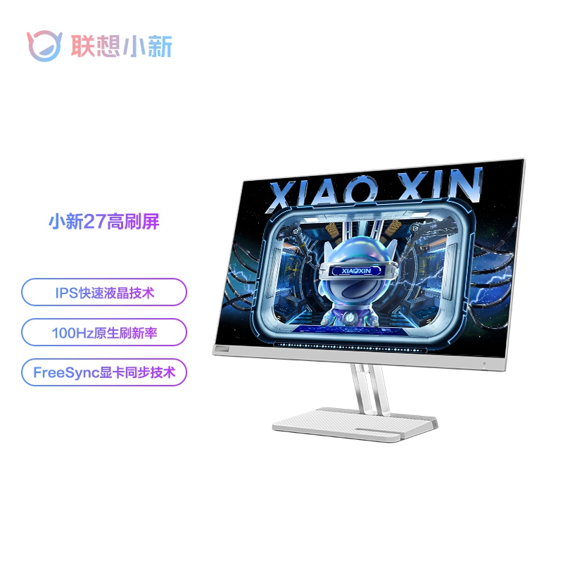 xiaoxin_联想商城