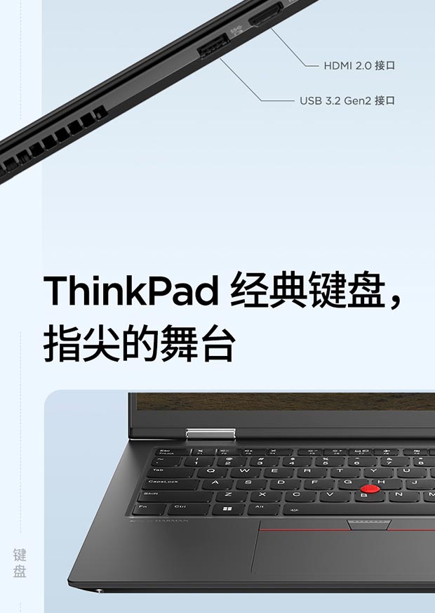 企业购】ThinkPad T14p 2023 英特尔酷睿i7 高性能工程师本02CD_商务 