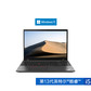 ThinkPad T16 2023 英特尔酷睿i5 专业工程师本 45CD图片