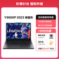 联想(Lenovo)拯救者Y9000P 2023 16英寸电竞游戏本笔记本电脑 碳晶灰图片