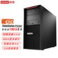联想ThinkStation P520C W-2223/8G/1T/T400-2G/625W图片