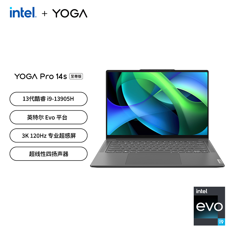 联想YOGA Pro14s 2023至尊版 14.5英寸轻薄笔记本电脑 银河夜航