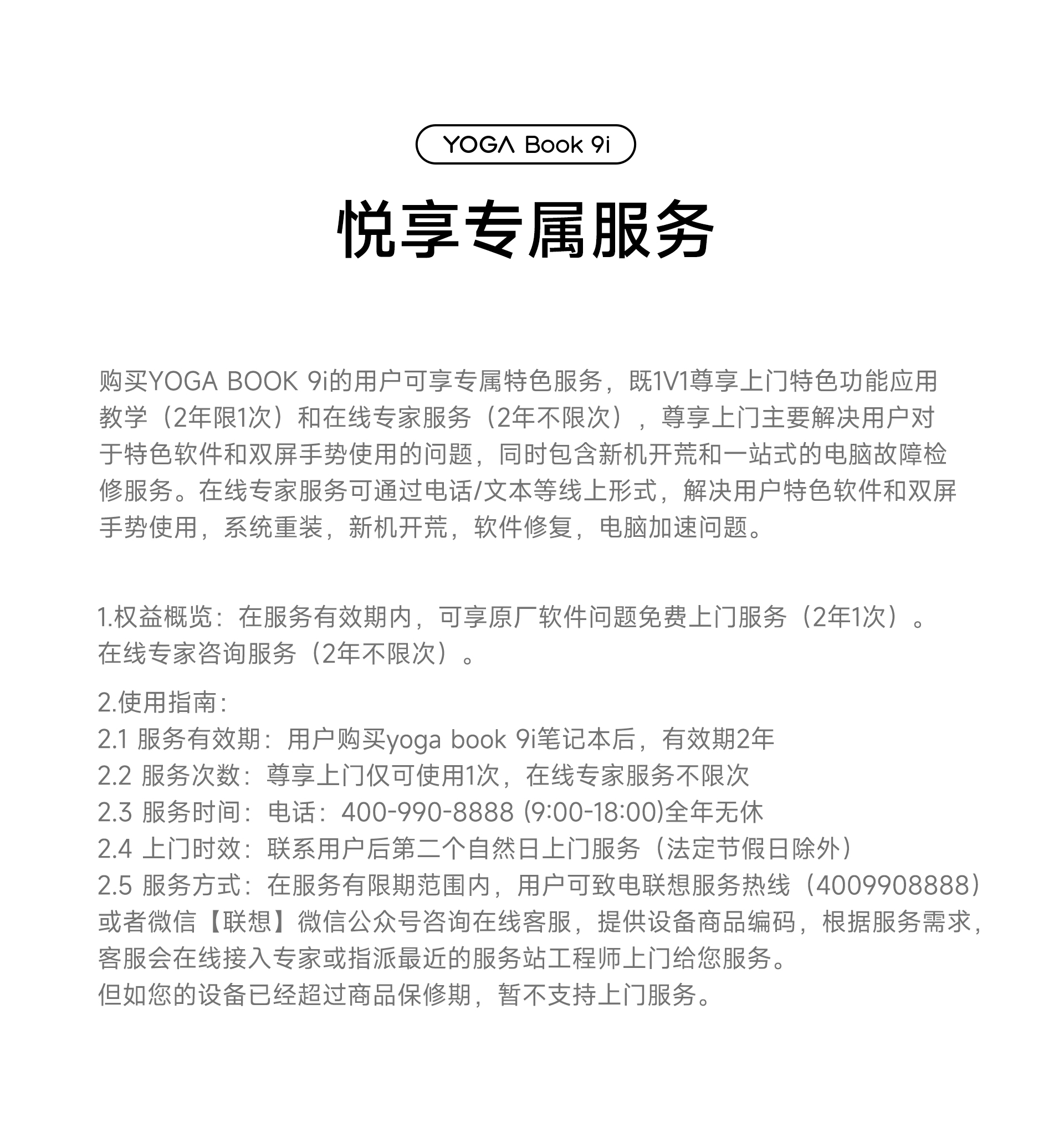 yoga-book-9i-i7-evo-13-3