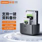 【众筹】Lecoo 移动硬盘盒底座(ABS款) LKP3009图片