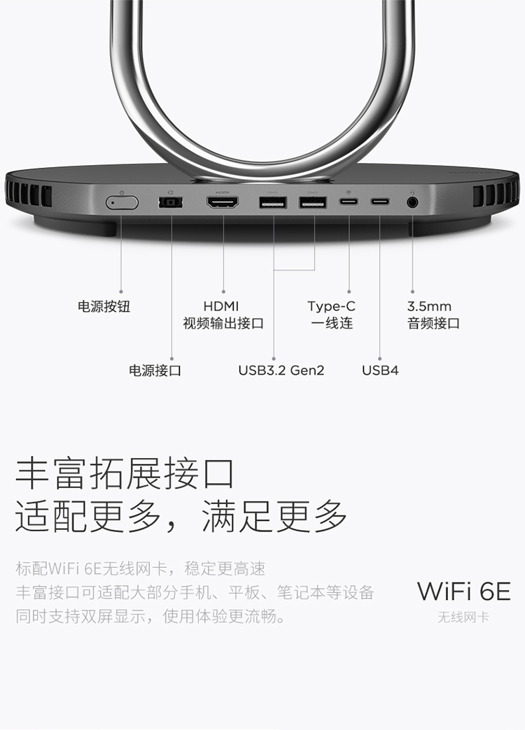旗舰之选】联想YOGA Air 32 4K超薄悬浮一体电脑酷睿独显版_联想