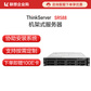 联想（Lenovo） SR588 服务器 2*3204/32G/480G+3*4T/5350-8i /2*550W图片