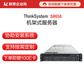 联想（Lenovo）SR658 2U机架式服务器 高性能计算服务器 2颗金牌5218/64G/4*2.4T/R530-8图片