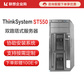 联想（Lenovo）ST550 服务器 铜牌3204/64G/480G+3*1TB/R530-8i/550W图片