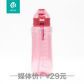 迪沃畅饮吸管水杯定制款1100ml 颜色随机图片