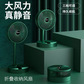 RAGAU折叠空气循环扇充电款 绿色图片