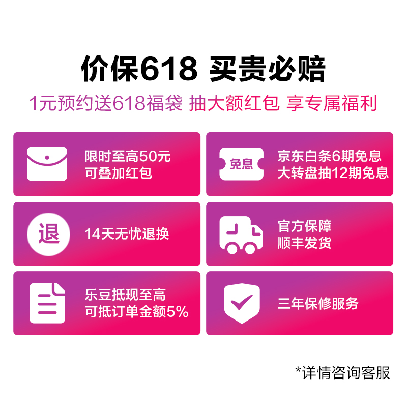 拯救者 刃9000K 2023 13代英特尔酷睿i9 分体台式机 黑色图片