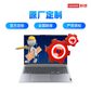 笔记本定制服务图片