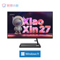 【特惠机型超低价】小新27 锐龙R5-5500U 27英寸一体台式机图片