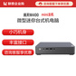 联想（Lenovo）扬天M400 Mini 商用台式机 i5/ 16GB/512GB SSD/集成图片