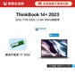 ThinkBook 14+ 英特尔酷睿i7 14英寸高性能轻薄本 0BCD图片