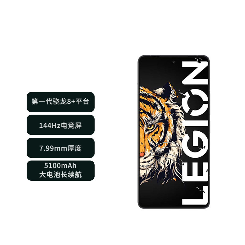 人気を誇る Lenovo Legion Y70 8 128gb 灰 新品未開封 スマートフォン