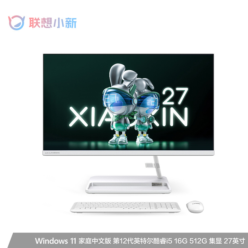 小新27 一体机 27英寸白色 一体台式机 i5-12450H图片