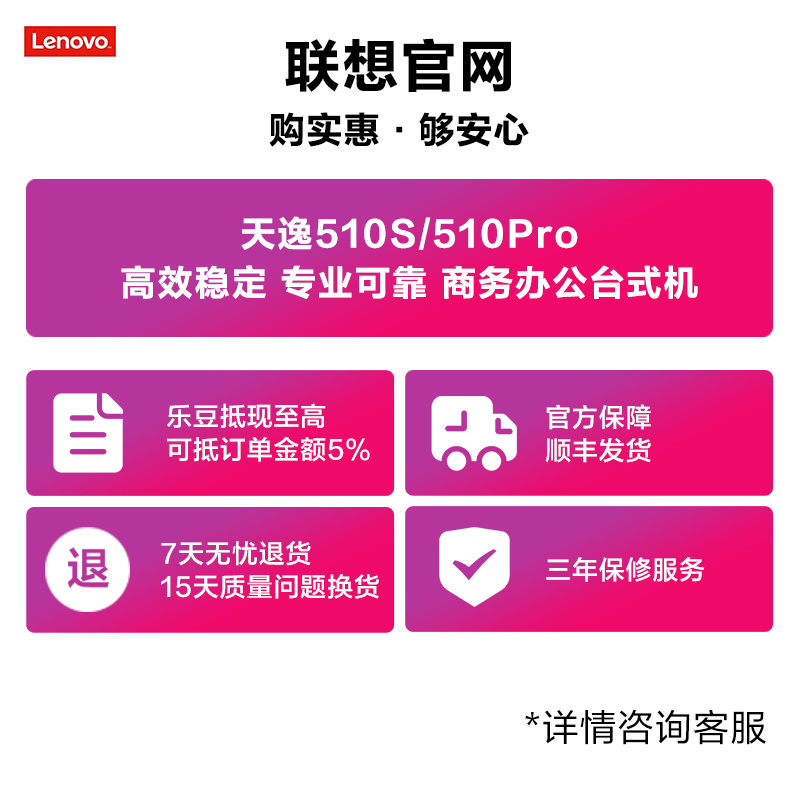 小新Mini 英特尔13代酷睿i7-13700H 分体台式机主机图片