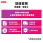 【网课护眼】小新Pro 27 一体电脑27英寸图片