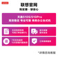 小新Mini 英特尔13代酷睿i5-13500H 分体台式机主机图片