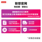 联想GeekPro 英特尔酷睿i5 分体式台式机图片
