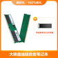 原厂台式机内存升级16G DDR5 4800图片