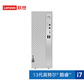天逸510S英特尔13代酷睿i7商务台式机电脑+21.45英寸显示器图片
