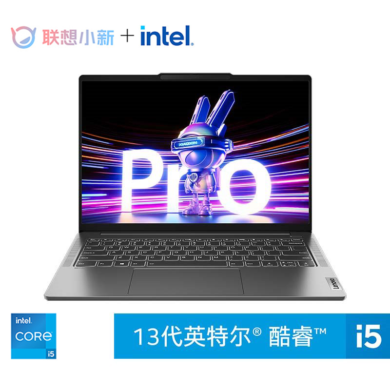 联想小新Pro14 2023英特尔酷睿i5 14英寸轻薄笔记本电脑 鸽子灰