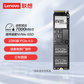 原厂固态拯救者硬盘升级 PCIE 4.0 PM9A1 1T NVME 2280图片