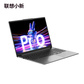 联想小新Pro16超能本 2023 EVO认证英特尔酷睿i9 笔记本电脑图片