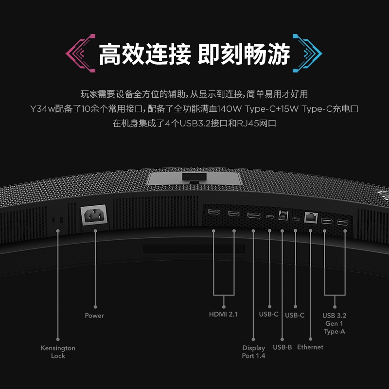 联想/Lenovo拯救者34英寸 165Hz IPS 电竞显示器 Y34wz-30图片